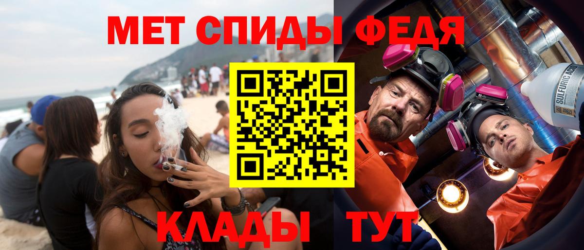 АМФ  АМФЕТАМИН 97%  Вход с VPN  Якутск  Амфетамин 