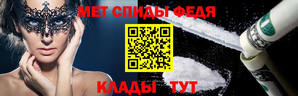 АМФ Розовый Якутск