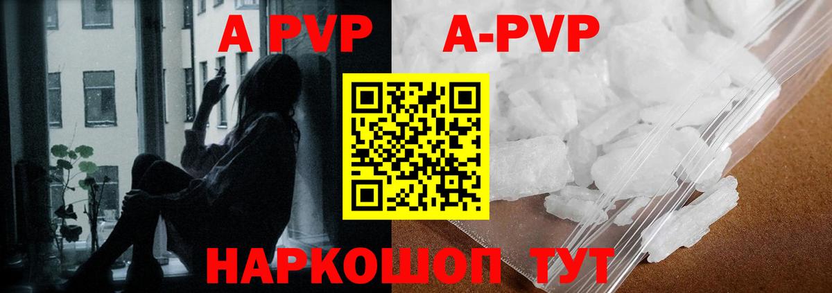Alfa_PVP крисы CK  Вход с VPN  Якутск  Alfa_PVP Соль  А ПВП СК КРИС 