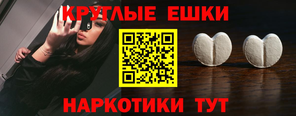MEGA зеркало  ЭКСТАЗИ Philipp Plein  Вход с VPN  Якутск 