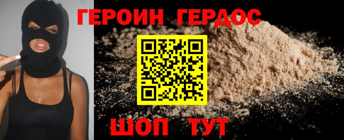 Экстази Якутск