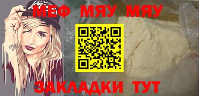 экстази Кулебаки