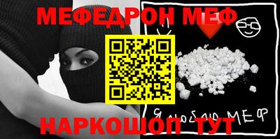 герыч Кумертау