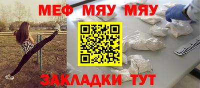 экстази Кулебаки