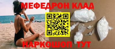 мескалин Кунгур