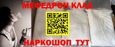 мескалин Кунгур
