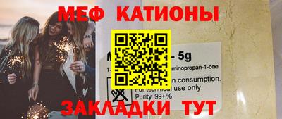 герыч Кумертау