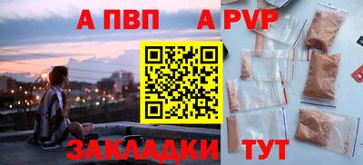 герыч Кумертау