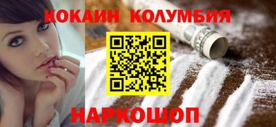 мескалин Кунгур
