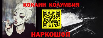 экстази Кулебаки