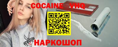 герыч Кумертау