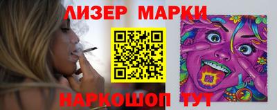 мескалин Кунгур