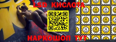 мескалин Кунгур