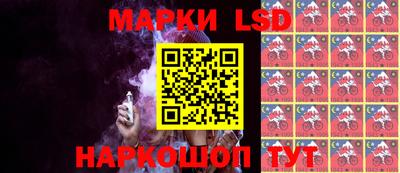 мескалин Кунгур