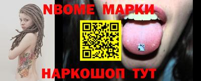 экстази Кулебаки