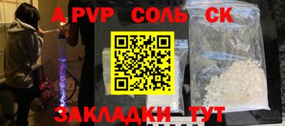 мескалин Кунгур