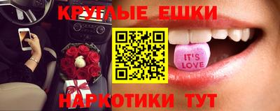 экстази Кулебаки