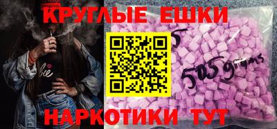 экстази Кулебаки
