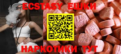 экстази Кулебаки