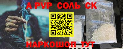 экстази Кулебаки