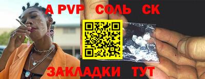 экстази Кулебаки