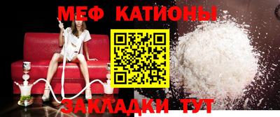 мескалин Кунгур