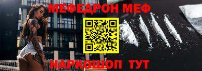 мескалин Кунгур