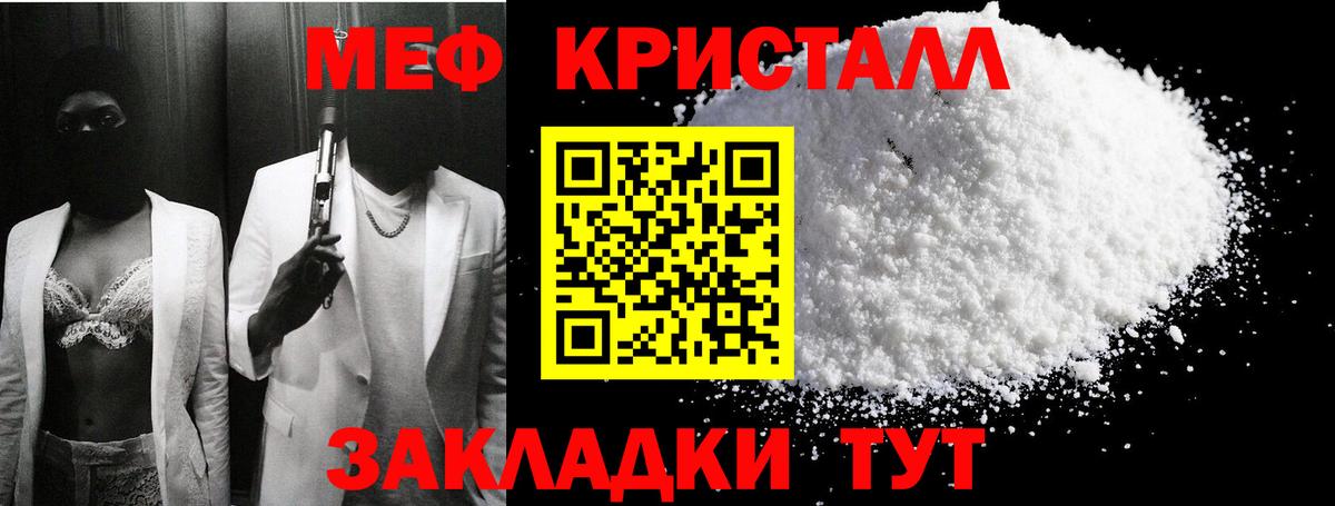 Якутск  Мефедрон мука    ссылки  МЯУ-МЯУ 4 MMC  Вход с VPN  где найти наркотики 