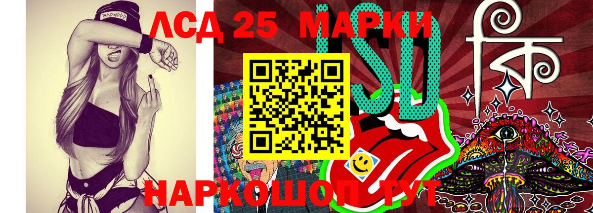 Марки N-bome 1500мкг Якутск