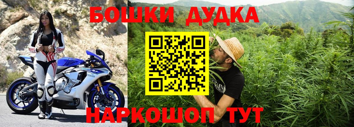 Якутск  Каннабис конопля  Канабис LSD WEED  Вход с VPN  Шишки марихуана THC 21% 